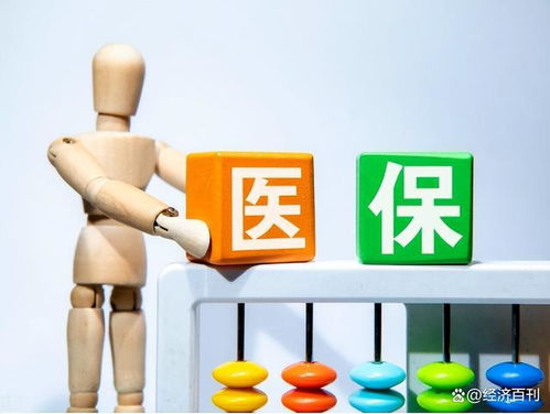 醫保新規 全年未住院報銷，個人賬戶的錢怎么辦？