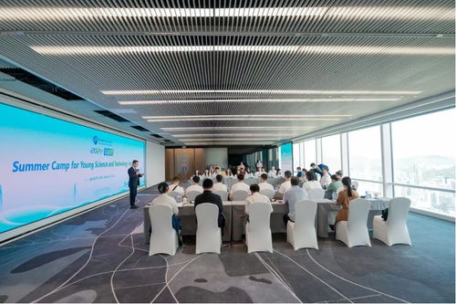 中國科協海智青年科技志愿服務夏令營在深圳開營，聚焦信息技術咨詢服務
