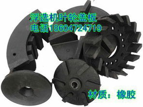 包頭橡膠制品公司的專業(yè)加工與定制服務(wù)解析